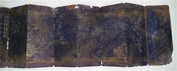 (KOREA.) A Korean sutra, in gold pigment on blue paper,